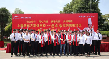 【金秋擇校季】錯過了清華北大 別再錯過這樣的好學(xué)校