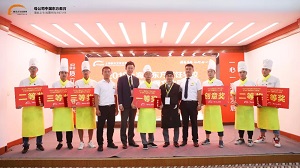 精彩不容錯過！上海新東方第三屆好侍咖喱大獎賽暨日料教室揭牌儀式即將開幕