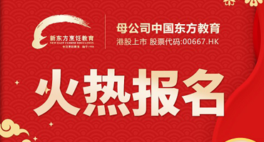 2021春季報(bào)名 | 技能&學(xué)歷雙豐收，成就自己，快人一步！