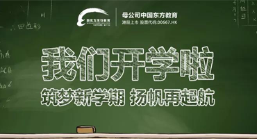 金色九月 | 我們與你一起，楊帆再起航