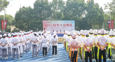 新學(xué)期 新舉措 | 新東方烹飪教育上海校區(qū)，2021秋學(xué)期新生開(kāi)班典禮