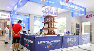 桂冠食品&新東方烹飪教育（上海）強(qiáng)強(qiáng)聯(lián)合 攜手打造校企合作新模式