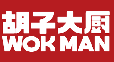 校企合作單位：胡子大廚