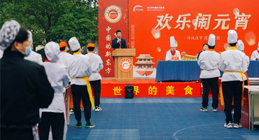 包湯圓、猜字謎 | 新東方烹飪教育（上海校區(qū)）學(xué)子歡樂鬧元宵！