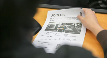 餐飲界的gaga，實(shí)力呈現(xiàn)！為學(xué)子鋪設(shè)畢業(yè)“職”通車！