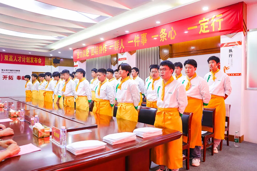 新東方烹飪（上海校區(qū)）啟動戰(zhàn)略發(fā)布會 深化產(chǎn)教融合 攜手