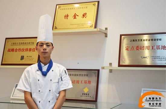 上海新東方烹飪學校廚師要求