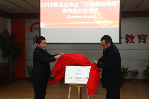 上海新東方廚師烹飪培訓(xùn)學(xué)校