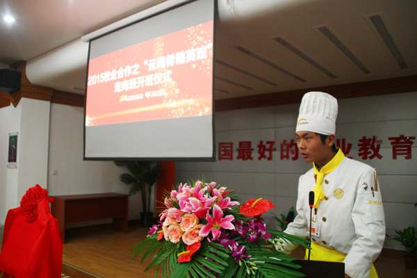 上海新東方廚師烹飪培訓(xùn)學(xué)校