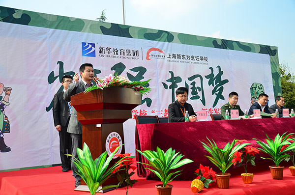 廚師培訓(xùn)學(xué)校