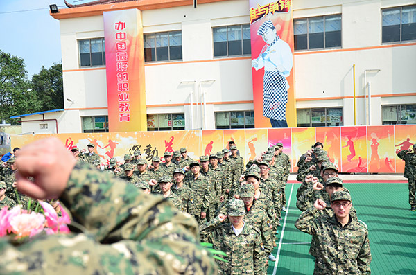 西點(diǎn)學(xué)習(xí)