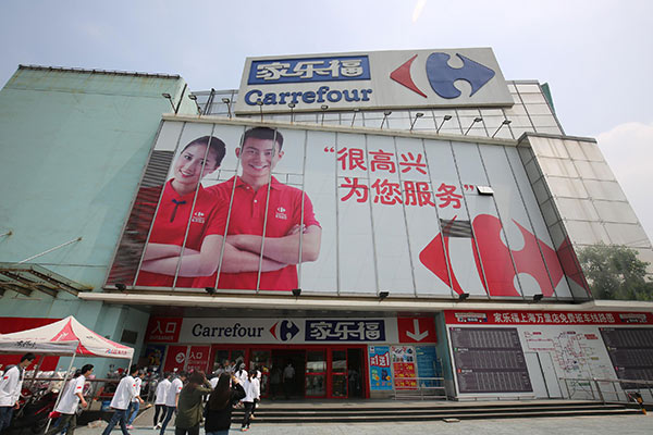 上海專業(yè)的廚師西點西餐培訓(xùn)學(xué)校