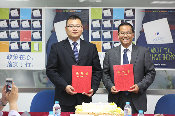 上海新東方烹飪學(xué)校與家樂福合作儀式