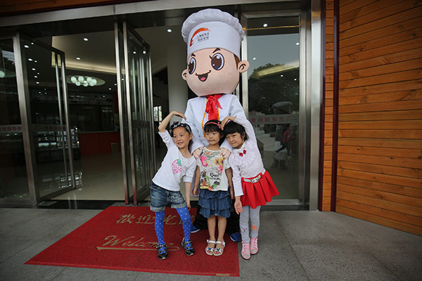 上海新東方烹飪學校