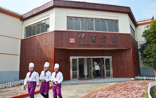 上海新東方烹飪學(xué)校