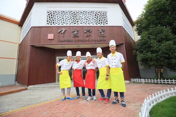 上海廚師培訓(xùn)學(xué)校