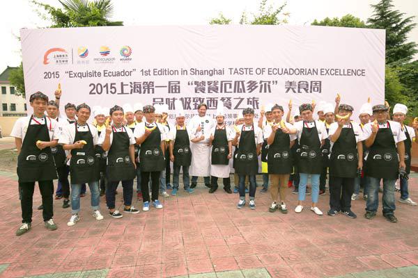 上海新東方烹飪學(xué)校