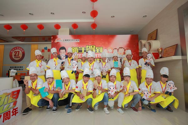 上海西點培訓(xùn)學(xué)校