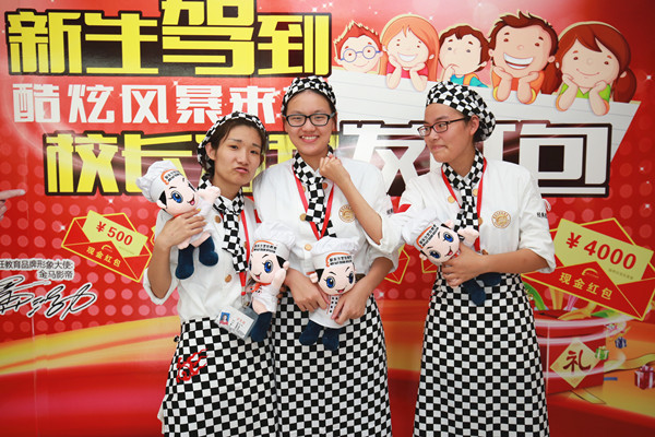 上海西點(diǎn)培訓(xùn)學(xué)校