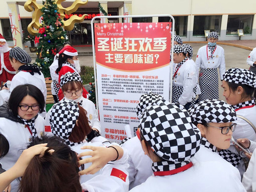 上海新東方烹飪學(xué)校