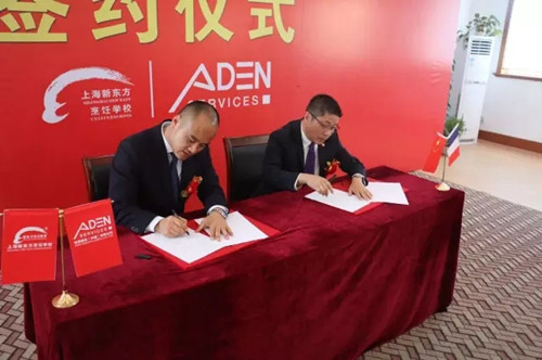 上海新東方烹飪學(xué)校