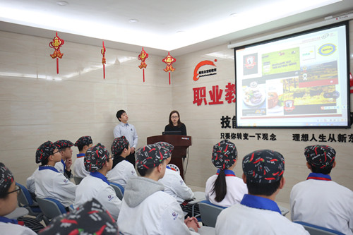 上海西餐培訓學校