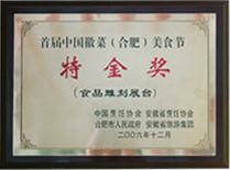 上海新東方烹飪學(xué)校烹飪專業(yè)