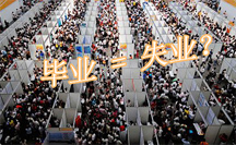 上海新東方學(xué)校,剛畢業(yè)想創(chuàng)業(yè)