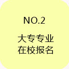 學(xué)金牌大廚拿高工資