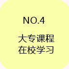 學(xué)金牌大廚拿高工資