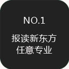 學(xué)金牌大廚拿高工資